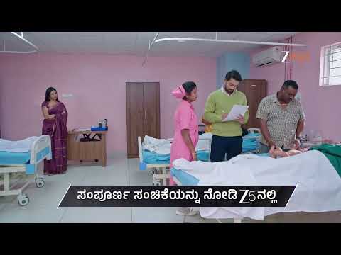 Karna | Ep - 164 | Preview | Feb 19 2026 | Zee Kannada