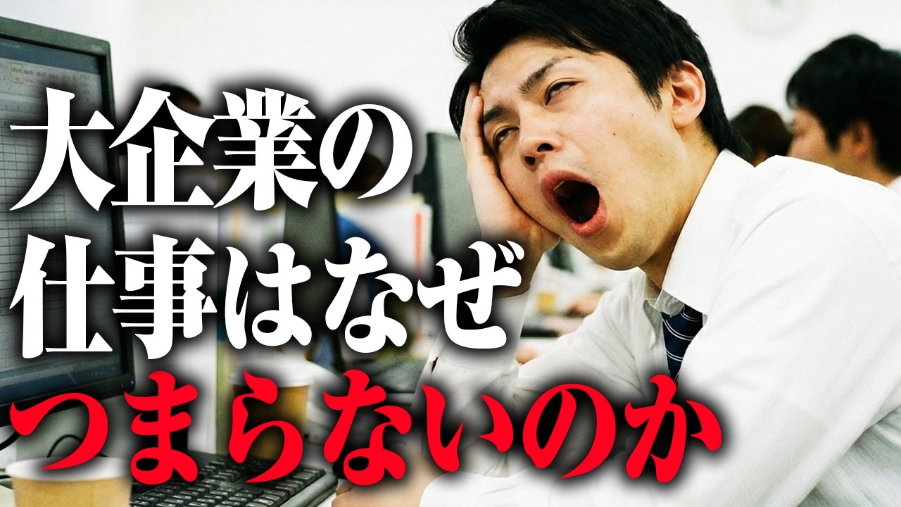 「会社辞めたい」って言ってるやつ全員聞け