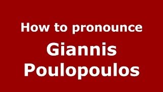 How to pronounce Giannis Poulopoulos
