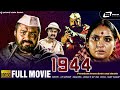 1944 Kannada Full Movie Naveen Krishna Shivani Patriotic Movie
