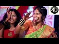 Marathi Dj Remix Song Amba Yedu