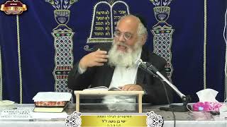 "ויקרא אריה..." מי הוא האריה? ישעיה המשך פרק כ"א ¤ הרב אברהם כהניאן ¤ ז' אלול תשפ"ה (31.8.2025) (מוסדות תורת דוד) - התמונה מוצגת ישירות מתוך אתר האינטרנט יוטיוב. זכויות היוצרים בתמונה שייכות ליוצרה. קישור קרדיט למקור התוכן נמצא בתוך דף הסרטון "ויקרא אריה..." מי הוא האריה? ישעיה המשך פרק כ"א ¤ הרב אברהם כהניאן ¤ ז' אלול תשפ"ה (31.8.2025) (מוסדות תורת דוד) - התמונה מוצגת ישירות מתוך אתר האינטרנט יוטיוב. זכויות היוצרים בתמונה שייכות ליוצרה. קישור קרדיט למקור התוכן נמצא בתוך דף הסרטון