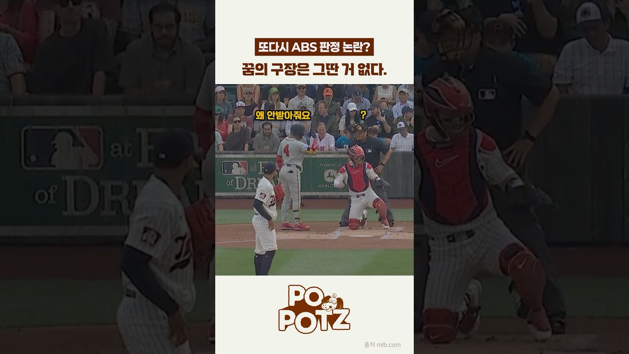 고증 파괴하는 아라에즈