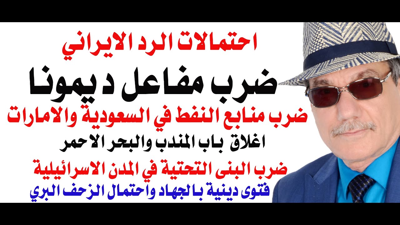 د.أسامة فوزي # 4533 احتمالات الرد