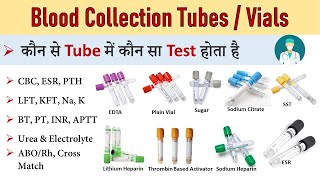 Download lagu Blood Collection Tubes | Vacutainer | हिंदी में | Phlebotomy | For Nursing and Medical Students mp3 Download lagu Blood Collection Tubes | Vacutainer | हिंदी में | Phlebotomy | For Nursing and Medical Students mp3