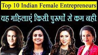 7:43 Now playing Successful Women Entrepreneurs in India | Top 10 Indian Female Entrepreneur | Be Own | DOWNLOAD THIS VIDEO IN MP3, M4A, WEBM, MP4, 3GP ETC