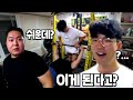 3대운동 첫 시도에 450kg을 가뿐하게 들어버리는 남자
