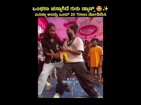 Seereyalli hennu chenda... avala andachanda must beautiful song.. #ravichandran #hamsalekha #dancer