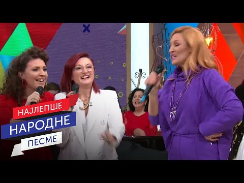 The Frajle - Moja mala nema mane, Evo banke cigane moj