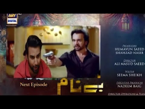 Benaam Last Episode Promo - Teaser | Promo - ARY Digital Drama