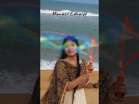 Munpaniya Mudhalmazhaiya |ManasilEdhaiyo | Nandha | Yuvan musical | BeachVibes | Pavithra laya