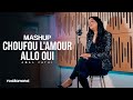 Amal Fathi - Choufou l'Amour | Allo Oui (Music Mashup)