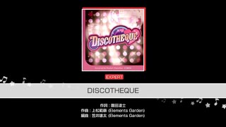 【ガルパ】DISCOTHEQUE  EXフル（初見）