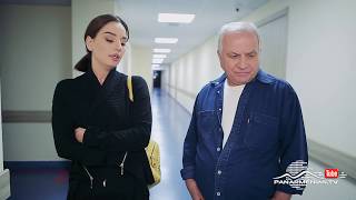 Անհասցե ծնվածները, Սերիա 122 / Born without address / Anhasce tsnvatsner