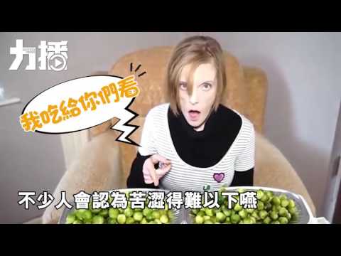 英女半粒鐘鯨吞三公斤小椰菜　