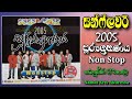 Sunflower Sooryagrahanaya Non Stop Full Album