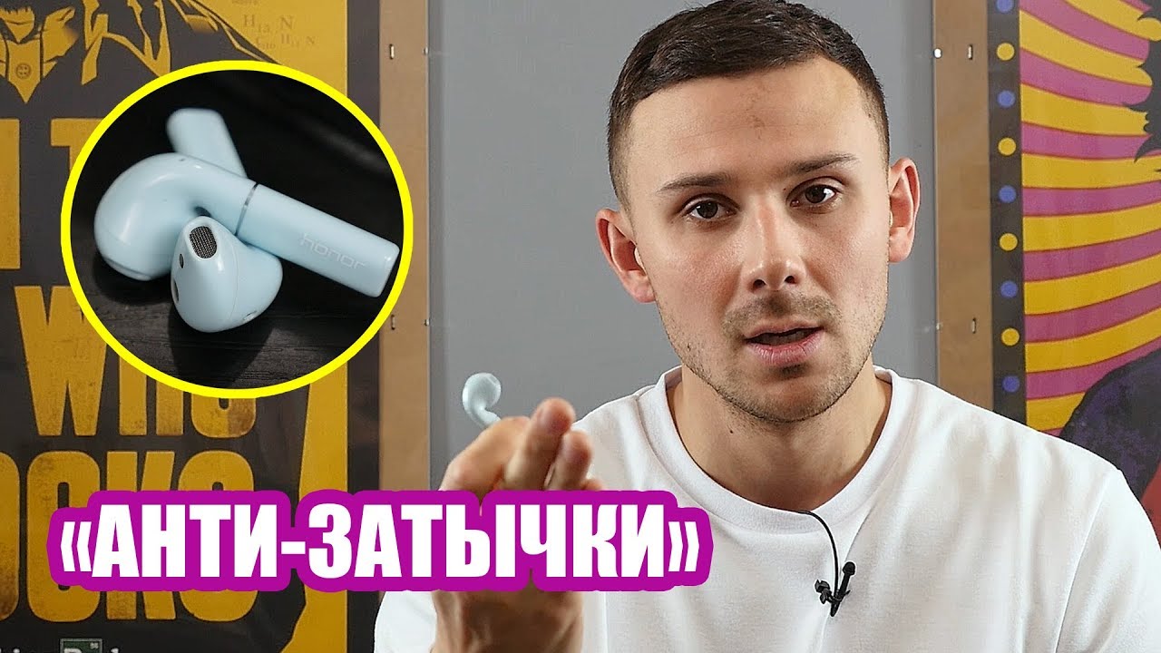 Наушники Huawei Honor Flypods, белый