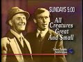 IPTV PBS Breaks August 18 1996