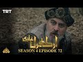 Ertugrul Ghazi Urdu | Episode 72 | Season 4