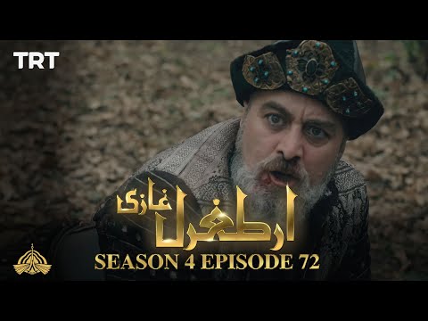Ertugrul Ghazi Urdu | Episode 72 | Season 4