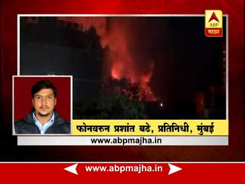 Kanjurmarg, Mumbai : Cinevista studio caught fire 10pm update