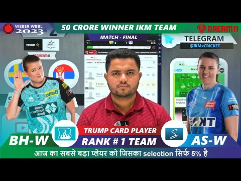 AS-W vs BH-W Dream11 | AS w vs BH w | Adelaide vs Brisbane WBBL Final T20 Match Dream11 Prediction