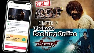 James Tickets Already Sold Out | KGF 2 Movie ticket Booking | Book Movie Tickets IN Online | Kannada