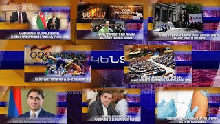 Էպիկենտրոն 28.09.2021