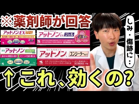 「虫軟膏」による傷の治療