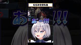 絶叫で生き延びたももみを無慈悲に刈り取る #イナイロハ #ストグラ救急隊 #ももみマルフォイ #二十日ネル #イージスゼロ #稲荷いろは #ストグラ #shorts