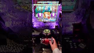 柏青哥初心者必見！勝率を上げる実践テクニックと神展開を徹底解説 #パチンコファン #パチンコ釘読み #パチンコ実況者