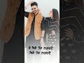 Be Othe Tara Rakhiya Ki Be Bariya Jethe Tera Lag Da Ji Moter Te Rakhya Ki Tiktok Shorts Trending