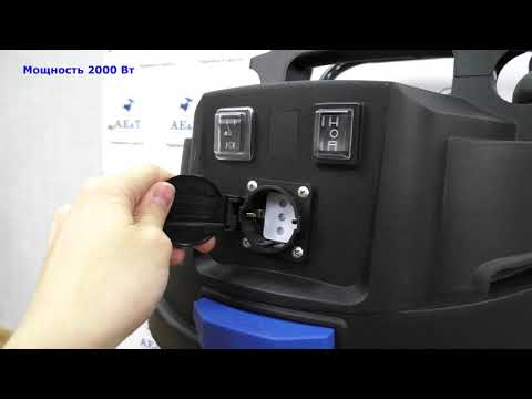 Миниатюра изображения товара Профессиональный пылесос AE&T TC1923A-602000 (60л)