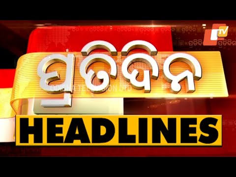 7 PM Headlines 10 February 2023 | Odisha TV