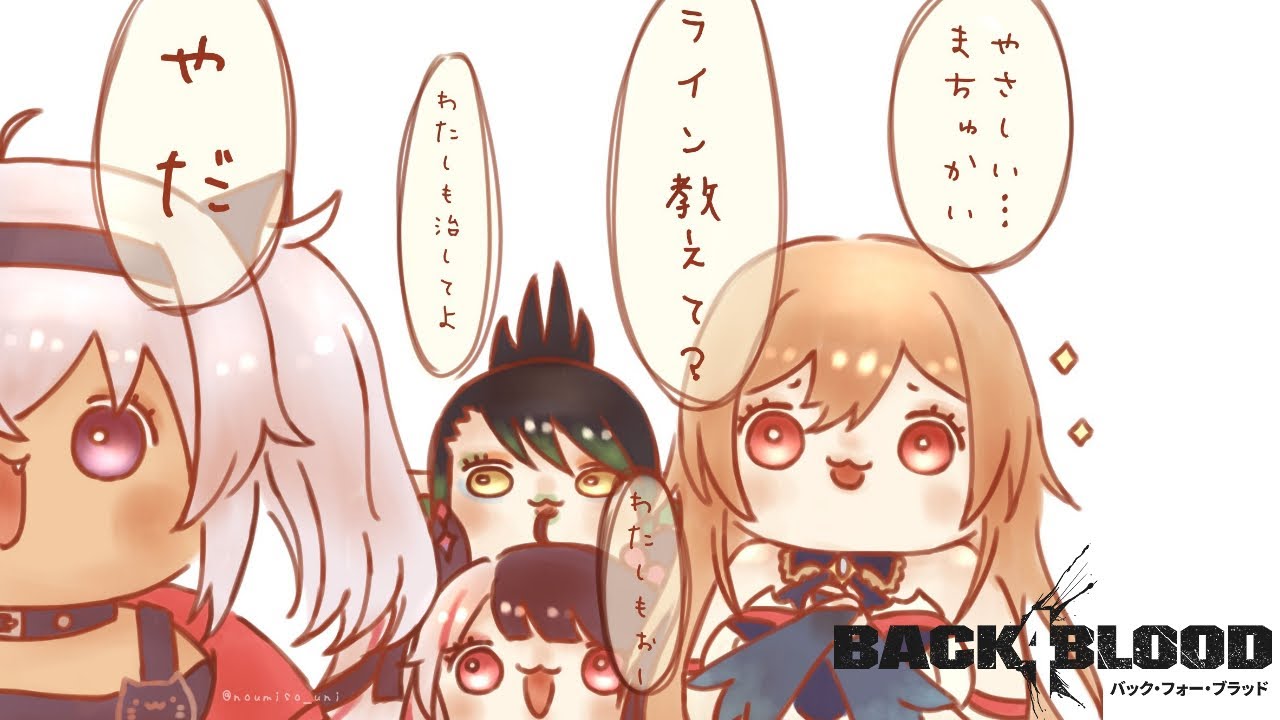 【back4blood】夜見れなとチャイチャイとフレンさんとマオマオのBack 4 Blood　B4B！B4B！B4B！ゾンビ撃つゲームだよ　２【夜見れな/にじさんじ】
