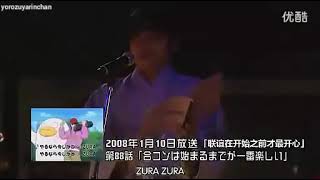 Download lagu [ENG SUB] DJ.OZURA Ishida Akira rap (Gintama Haru Matsuri 2010) mp3