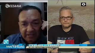 Η ώρα της Μαγνησίας 18 5 20