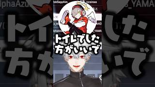 じゃすぱーのトイレ事情について話すだるまと葛葉‪‪‪w‪w‪w【にじさんじ/切り抜き】