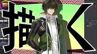 【#刀剣乱舞 】ミリしらからプチしりになったので桑名江さんリベンジイラスト　第一幕ラフ画編【お絵描き配信】