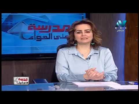 فلسفة ومنطق الصف الثالث الثانوى 2019 - مراجعة الباب الثالث  - تقديم أ/ ثريا حسن أسامة 18-5-2019