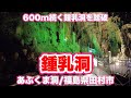channel