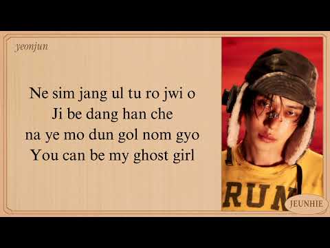 [TXT] YEONJUN GHOST GIRL Easy Lyrics
