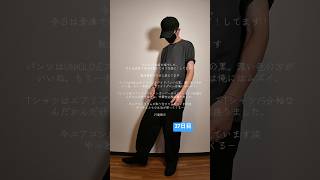 ちゃんと毎日ユニクロGU購入品着ている男🔥【UNIQLO:Cスウェットワイドパンツ・Uniqlo UエアリズムコットンオーバーサイズTシャツ/5分袖】#027