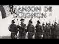 French March Chanson De L Oignon Song Of The Onion Instrumental