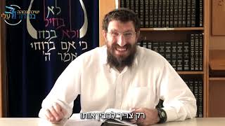 פרשת כי-תצא | המלחמה האמיתית שנמצאת בתוכנו [נועם שבת] | הרב ארז אשכנזי (ישיבת בני דוד) - התמונה מוצגת ישירות מתוך אתר האינטרנט יוטיוב. זכויות היוצרים בתמונה שייכות ליוצרה. קישור קרדיט למקור התוכן נמצא בתוך דף הסרטון