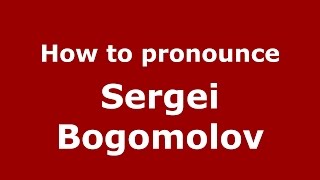 How to pronounce Sergei Bogomolov