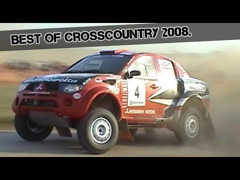 #RetroRallye NO'50. / Best of CrossCountry 2008. - TheLepoldMedia