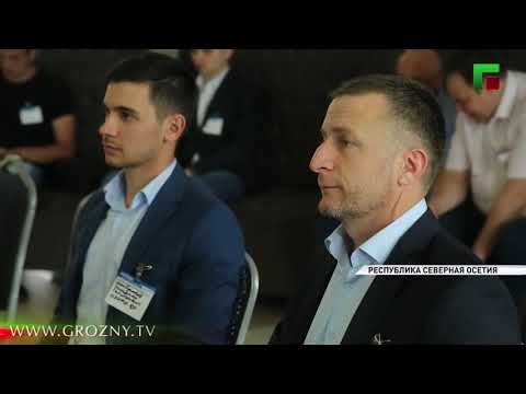 Представители ЧР приняли участие в конференции по информационной безопасности в Осетии