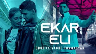 Gosh ft. Vache Tovmasyan - Ekar Eli (2019)