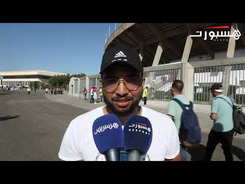 توقعات الجماهير البركانية الحاضرة بالرباط لنتيجة نهائي كأس العرش أمام الوداد